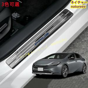 トヨタ プリウス50系 純正 スカッフプレート Amazon | トヨタ自動車 (TOYOTA) 【正規国内純正部品】トヨタ純正 50系