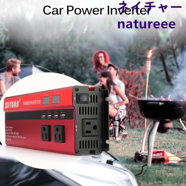 カーパワーインバーター 連続出力2000W  入力DC12V 24V 出力AC110V 車載充電器 ...