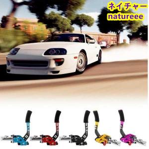 無段階調整 油圧サイド 風 延長 サイドブレーキ レバー スカイライン