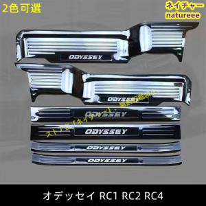 無限（MUGEN） サイドガーニッシュ 未塗装 オデッセイ RC1 RC2 2015/1