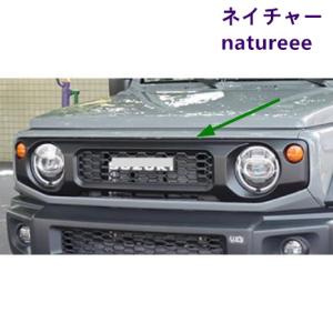 スズキ ジムニー JB64W スズキ純正 フロントグリル ラジエーター