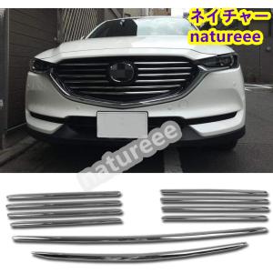 CX8 純正フロントグリルガーニッシュ CX-8フロントグリル ガーニッシュ - メルカリ