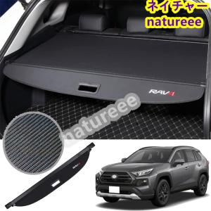 RAV4 トノカバー トヨタ純正部品 MXAA54 MXAA52 AXAH54 AXAH52 パーツ
