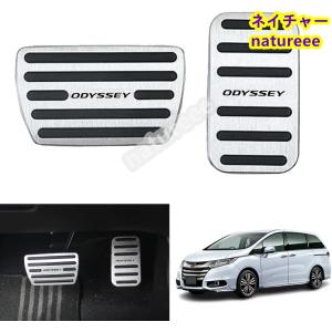 RC系オデッセイ・RP1〜4系ステップワゴン専用 イルミデイライトキット