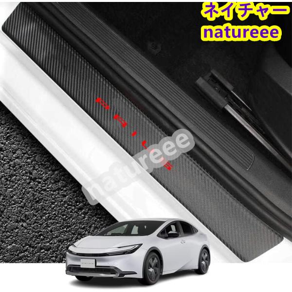 トヨタ新型プリウス(PRIUS) ZVW60 ZVW65 MXWH60  60系 50系外側スカッフ...