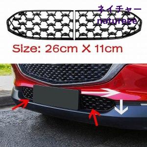 CX-30 スポイラー シグネチャーウイング カバー フロントグリル エアロ