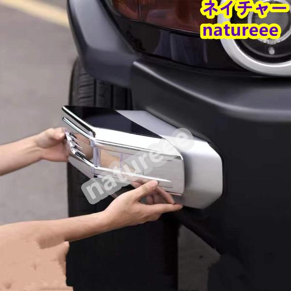 トヨタ FJ クルーザー 2007-2022 ABS ブライトシルバーカーバンパー左右コーナー アン...