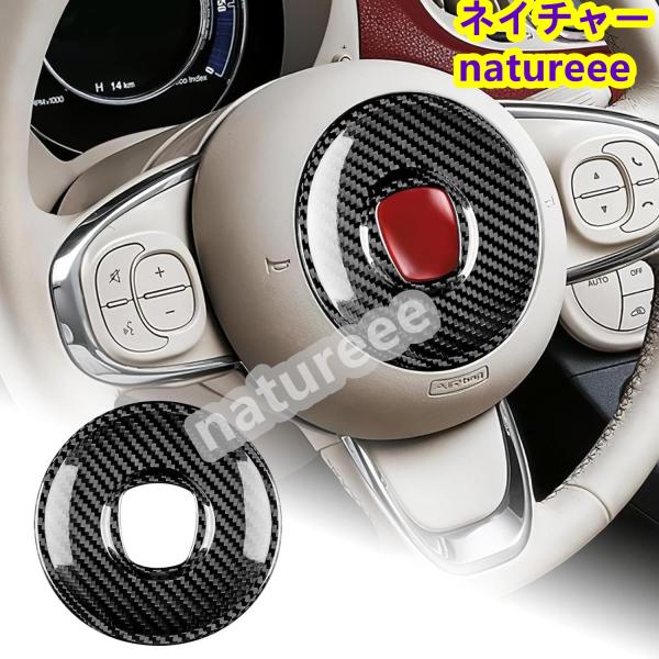 フィアット Fiat 500 2008-2023 カーステアリングホイールマルチファンクションボタン...