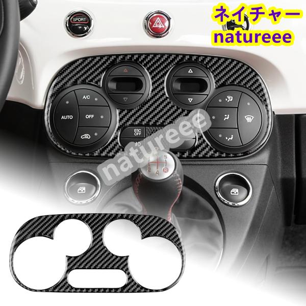 アバルト 595 2012-2023 Abarth / フィアット500 2008-2023 アクセ...