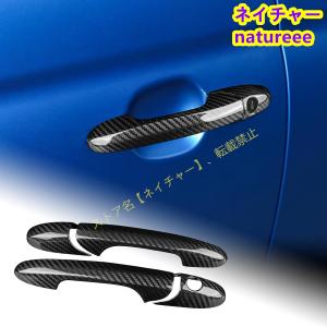 アバルト（ABARTH） ABARTH AKN カーボン ドアハンドルカバー 500 595