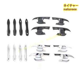 トヨタカローラクロス 10系 Corolla cross ドアハンドルカバー ドアノブカバー ドアパネル ガーニッシュ プロテクターパーツ 爪キズ防止 4P