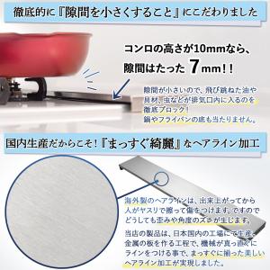 日本製ステンレス排気口カバー75cmフラット ...の詳細画像3