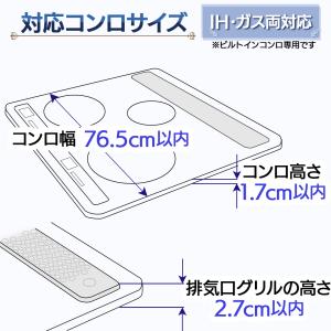 日本製ステンレス排気口カバー75cmフラット ...の詳細画像5