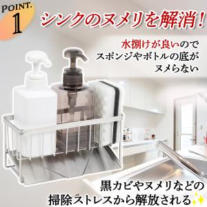 スポンジホルダー(スポンジラック) 仕切り2個...の詳細画像2