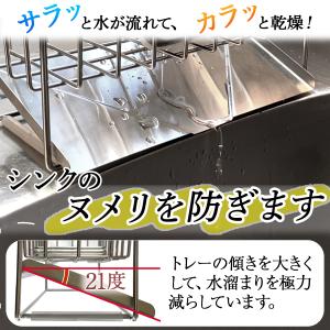 スポンジホルダー(スポンジラック) 仕切り2個...の詳細画像3
