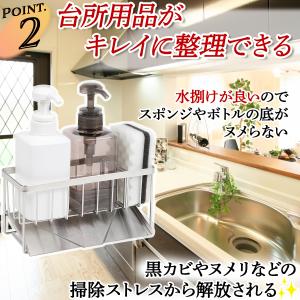 スポンジホルダー(スポンジラック) 仕切り2個...の詳細画像4