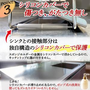 スポンジホルダー(スポンジラック) 仕切り2個...の詳細画像5
