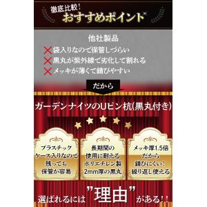ガーデンナイツUピン杭と黒丸30本セット 直径...の詳細画像4