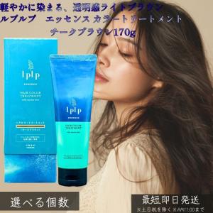 LPLP ルプルプ エッセンス カラートリートメ...の商品画像