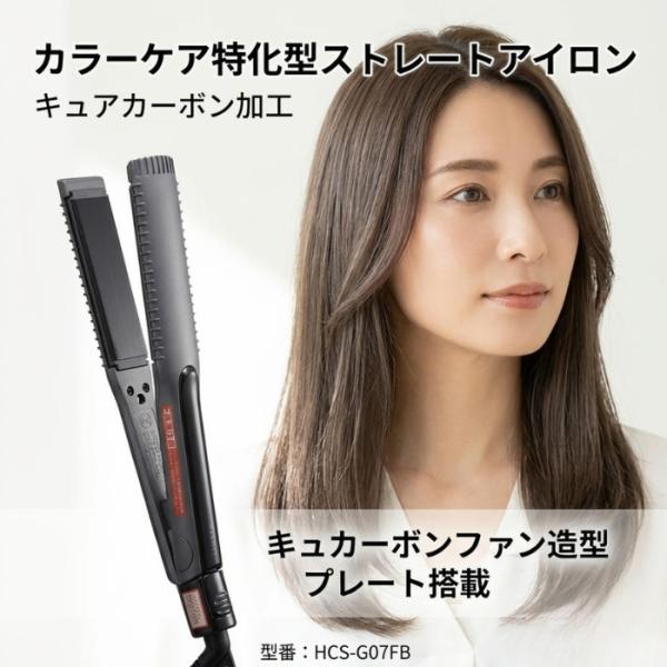 マグネットヘアプロ ストレートアイロン C HCS-G07FB クレイツ ホリスティックキュア カラ...