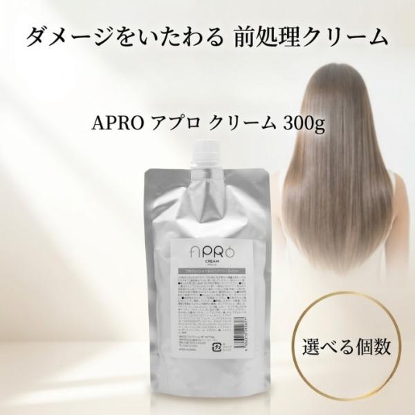 アプロ アシッドシェイパー クリーム 300g サロン品質 トリートメント クセ 30-50% ダメ...