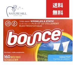 バウンスシート アウトドアフレッシュ 160シー...の商品画像