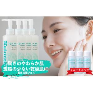 正規店◆センシティブ薬用ピーリングジェル4本組 薬用 きめ細かなふわふわ肌へ 角質ケア クレンジング 洗顔  医薬部外品 薬用｜natureine