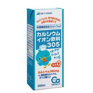 エルイオンカルシウム8910 hakuju-net_50239