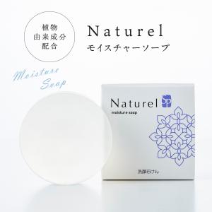 高分子キトサンローション ぬるんですよ α 200mL (キトサン ローション
