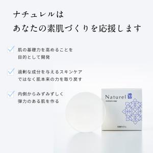 送料無料 洗顔 敏感肌 濃密泡 つっぱらない ...の詳細画像2