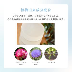 送料無料 洗顔 敏感肌 濃密泡 つっぱらない ...の詳細画像5
