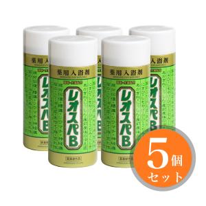 薬用酵素 入浴剤 レオスパB 830g 5本セット 関西酵素 医薬部外品 粉末 冷え症 疲労回復 生薬