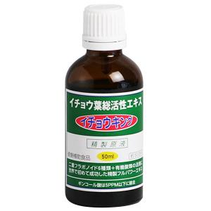 ヤング 180ml Young 濃縮液 ( ヤングライン ライン 180 ) : ナチュレル