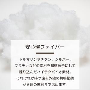 遠赤外線サポーター 安心環DX 2本組(手首 ...の詳細画像2