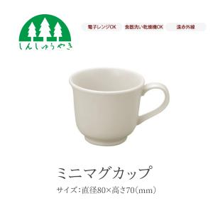 茶道具 香合 染付 隅田川 真葛香斎作 茶道 : 茶道具いまや静香園
