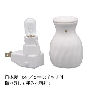森修焼 アロマライト小 コンセントタイプ(アロ...の詳細画像3