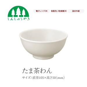 森修焼（しんしゅうやき） 食器 422 保存容器 大 キャニスター 漬物