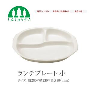 吉沢寛郎 さん 益子焼 菱形小皿3枚セット 美品】吉沢寛郎 *菱皿 ホワイト*ひし形お皿白食器作家キッチン【陶器