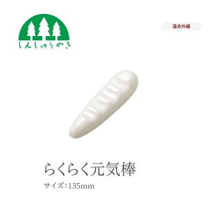 送料無料】アーススタビライザー ガンマプラス 【メーカー正規品】 森