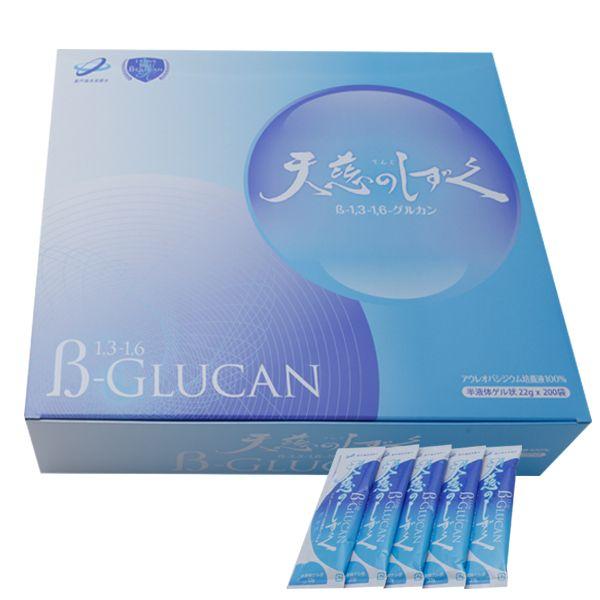 天慈のしずく 200袋 （ベータグルカン βグルカン）