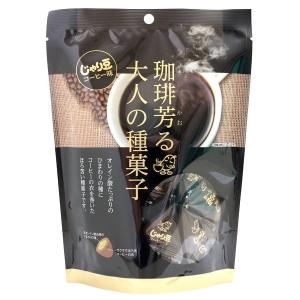 じゃり豆 コーヒー味 70g トーノー ( お菓子 珈琲 高オレイン酸 豆菓子 小袋 個包装 おつまみ テトラパック 豆まき )