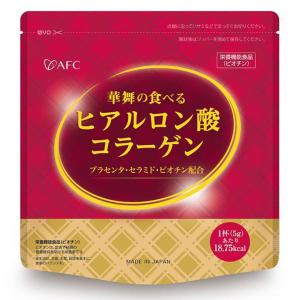 華舞の食べるヒアルロン酸コラーゲン 130g AFC エーエフシー 粉末 サプリ 美容 メール便 送料無料｜ナチュレルハウス