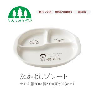 森修焼 しんしゅうやき アーススタビライザー ガンマプラス コンセント