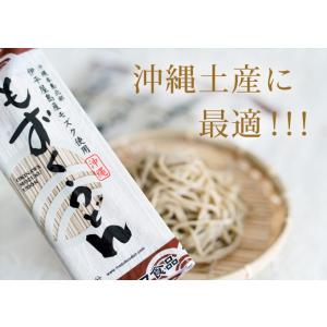 もずくうどん 160g(2食分)×20束 (つ...の詳細画像4