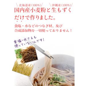 もずくうどん 160g(2食分)×20束 (つ...の詳細画像5