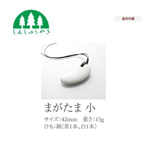IBI 光線治療器 サナモア用 ジョイントカーボン 5箱セット(50本) 医療