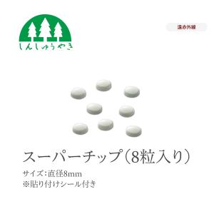 送料無料】アーススタビライザー ガンマプラス 【メーカー正規品】 森