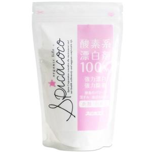 森修焼（しんしゅうやき） 食器 つけもの三昧 キャニスター 漬物容器