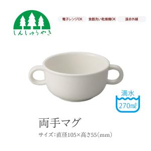 森修焼（しんしゅうやき） 食器 422 保存容器 大 キャニスター 漬物