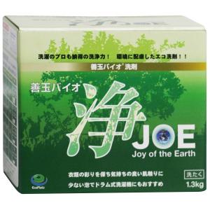 善玉バイオ 浄 JOE 1.3kg ( 合成界面活性剤不使用 洗濯洗剤 洗濯用 エコ洗剤 節水 酵素系 )｜ナチュレルハウス